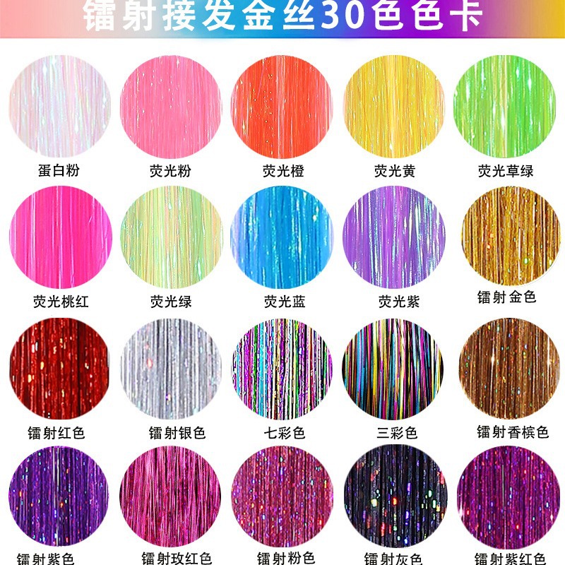 Factory Direct Sales Btinsel Hair Gold Wire Laser Wire Bb Clip Gold Wire Colorfulful Metal Wire Pet Spot