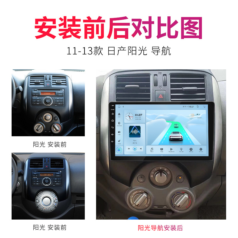 7/9/ 10inch Neutral Machine Android Navigation T100 Car Gps Versatile Frame Mp5 Large Screen Machine Carplay