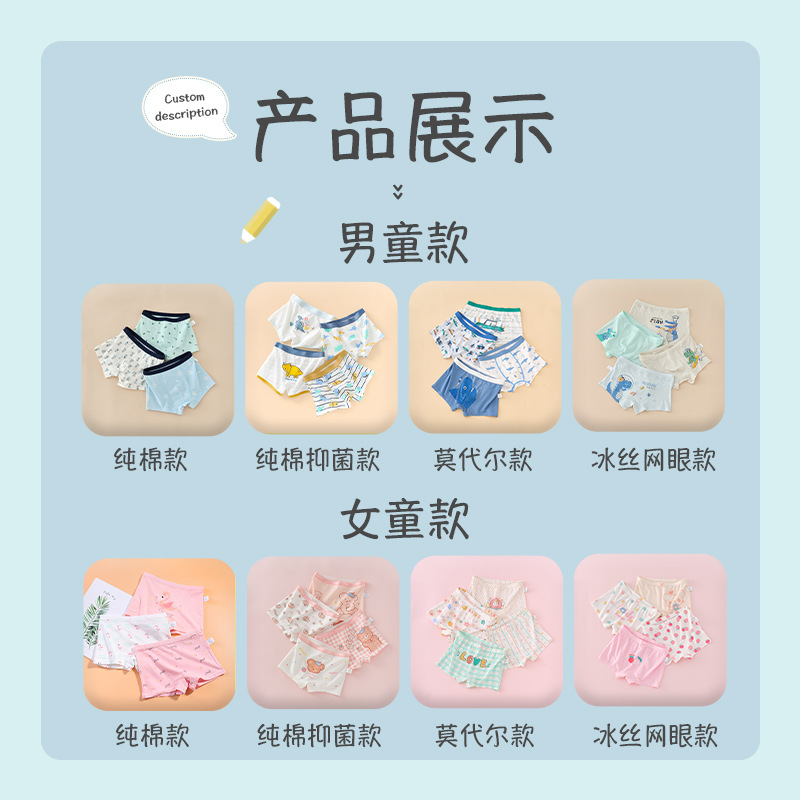 Honggubao Kidsren's Underwear Custom Processing Underwear Wholesale