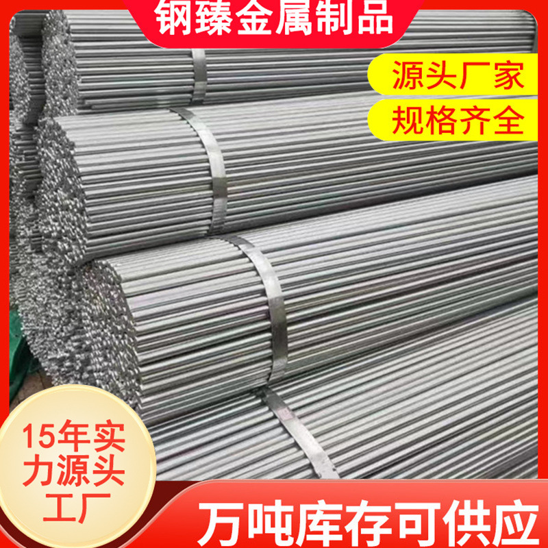 Spot galvanized disc round hot-dip galvanized round steel grounding lightning protection galvanized steel galvanized disc fixed-length galvanized Rod