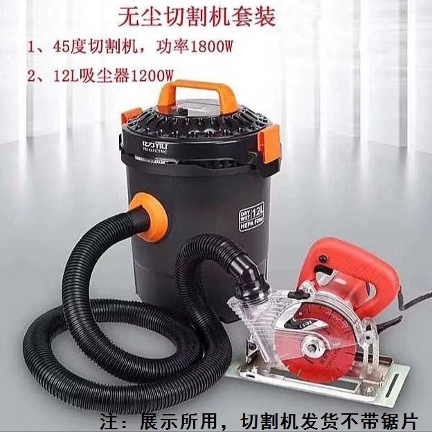 45 degree multi-function dust-free cutting machine stone processing ceramic tile chamfering table top miter saw straight cutting 5 inch marble machine