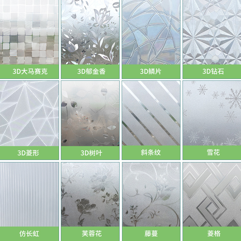 Стеклянная пленка для ванной, декор для окон, наклейка для окон