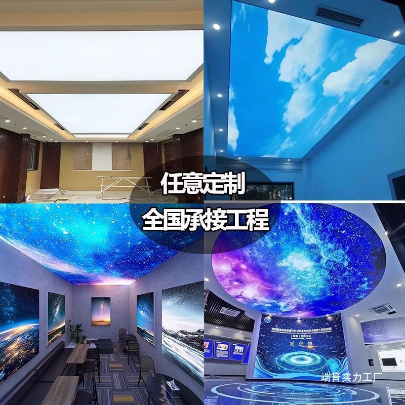 Мягкая пленка для потолка пленка A огнестойкая мягкая пленка световой короб УФ звездное небо светопропускающая пленка высокое разрешение специальной формы