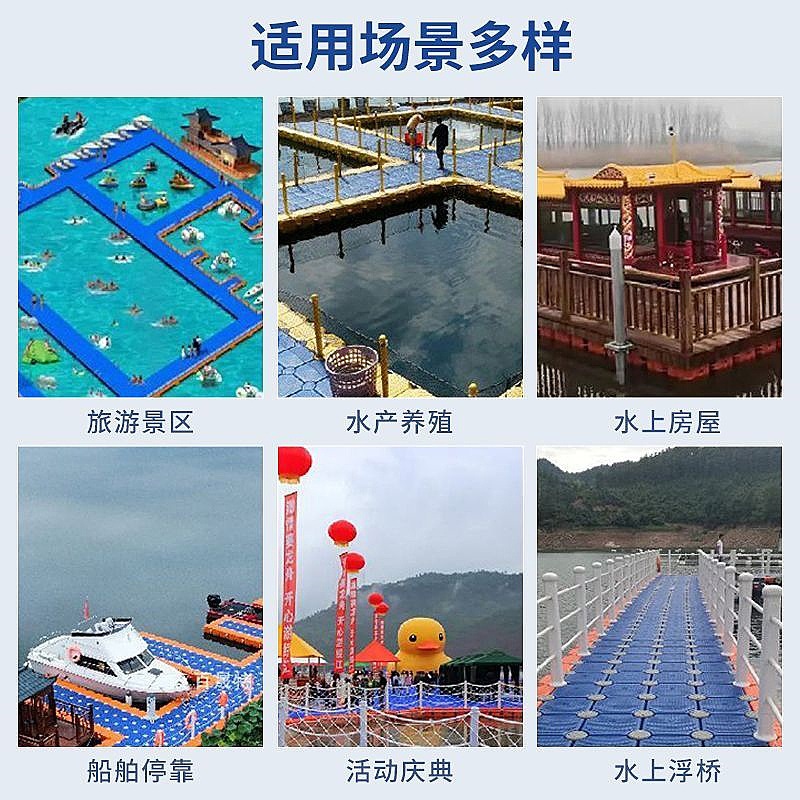 Plastic Floating Pontoon Platform Dock Floating Pontoon Floating Bridge Floating Block Floating Bucket Fishing Platform Combination Floating Body