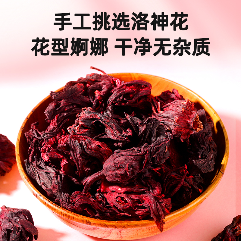 Roselle Tea Herbal Tea Roselle Tea Large Nine-Flower Dried Tangerine Peel Dried Roselle Flower Same Style Health Tea Tea Bag