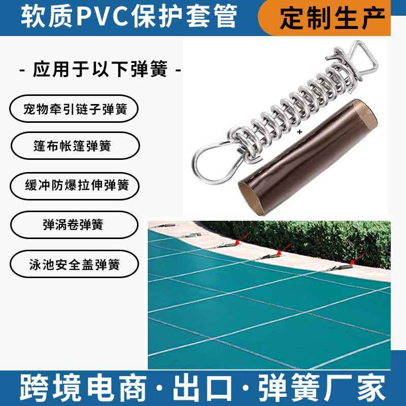 Экспортные весенние покрытия для плавательных бассейнов из нержавеющей стали, виниловое защитное покрытие дымчато-серого цвета, ПВХ шланг