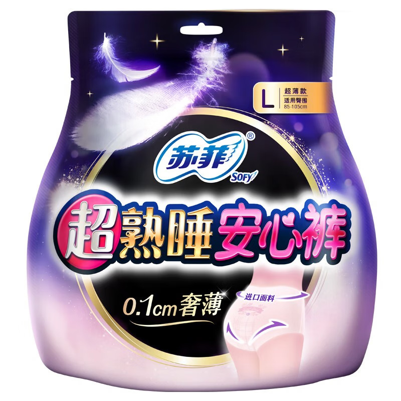 Sanitary napkin pads daily ultra-long night use peace of mind pants Ann pajamas whole box wholesale on behalf of manufacturers genuine goods WJ