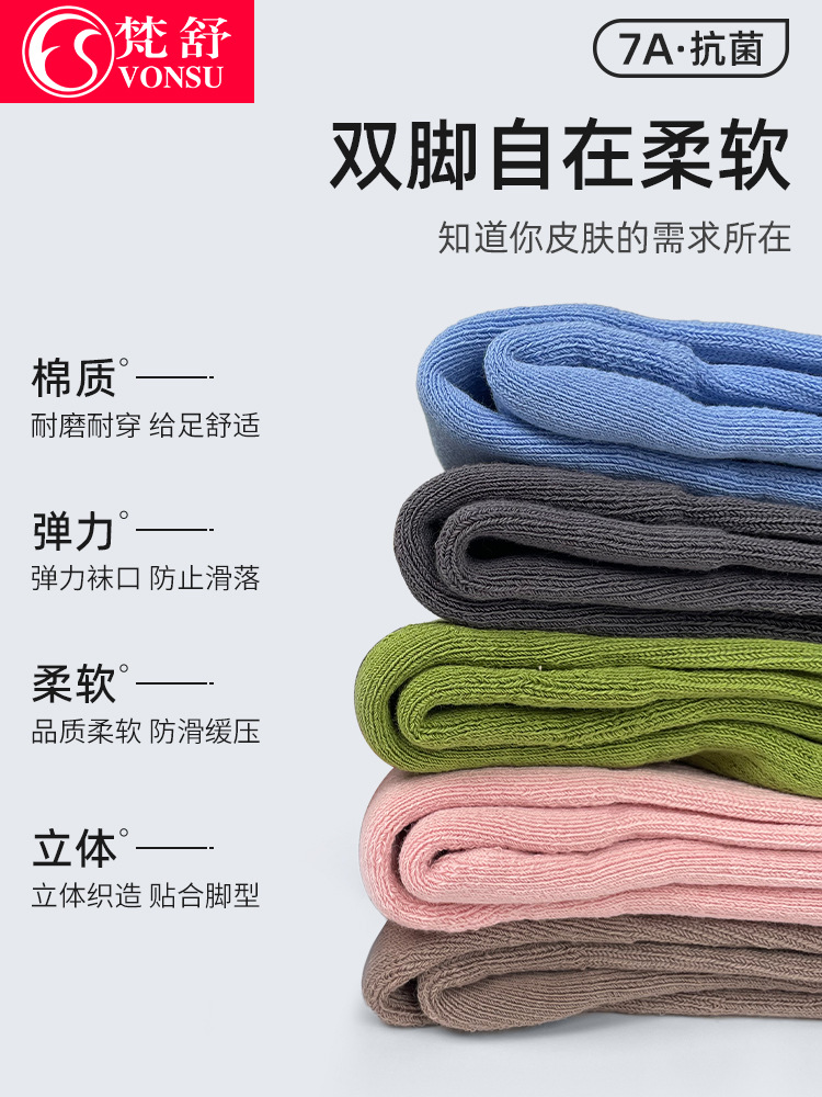 Modern Dance Socks Dance Socks Classical Dance Non-slip Practice Socks Cotton Mid-barrel Thickened Ballet Chinese Dance Socks for Men and Women