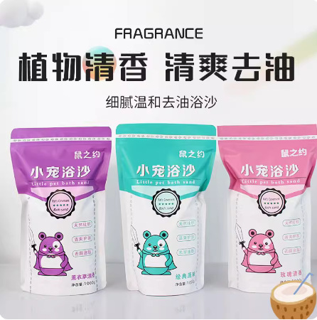 Hamster Bath Sand Supplies Collection Bathroom Urine Sand Two-In-One Golden Bear Toilet Urine Sand Bath Special Bath Salon Cat
