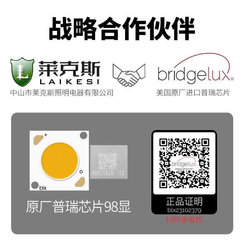 led Full spectrum 98 narrow frame embedded aisle ultra-thin ceiling headless lamp household COB anti-glare Downlight