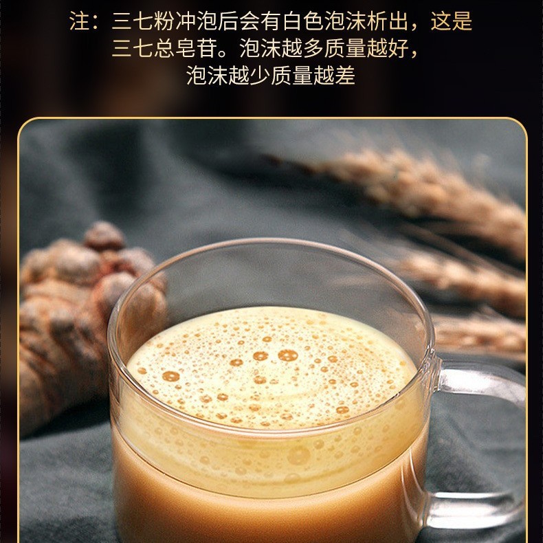 Nanjing Tongrentang Yunnan Wenshan Panax Notoginseng Powder 160g Ultra-Fine Powder Tianqi Powder Dropshipping Large Quantity Price