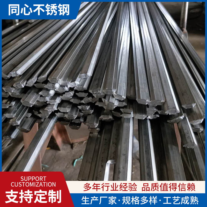 304/316 Stainless Steel Triangular Wire Stainless Steel Triangular Rod Manufacturer Stainless Steel Special-Shaped Material Processing and Customization