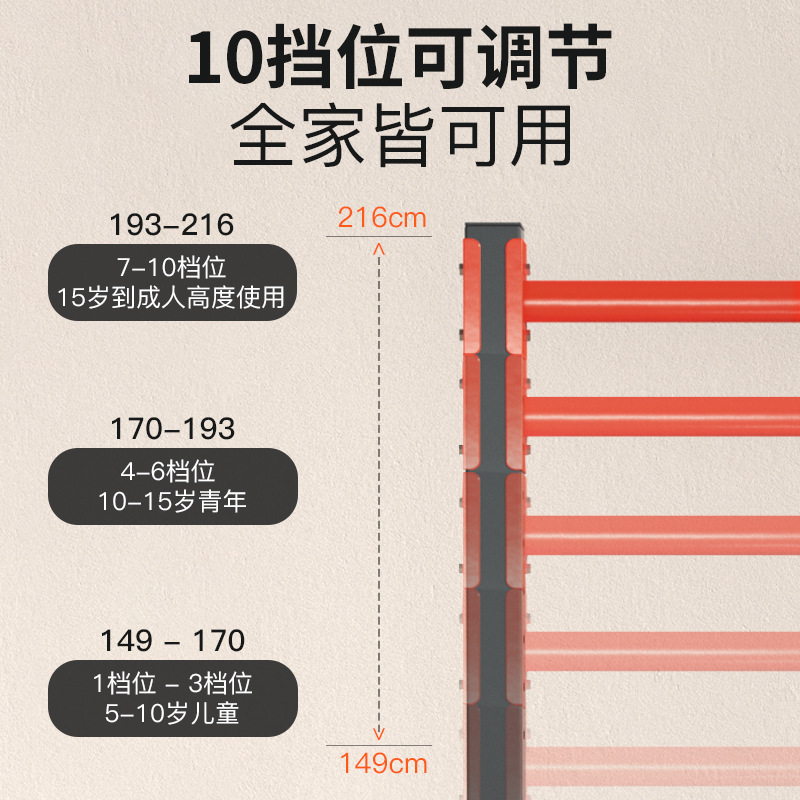 Factory wholesale horizontal bar home indoor fitness equipment pull-up landing children stretch hanging bar fitness equipment