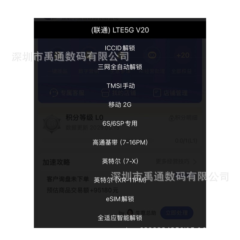 Applicable to Apple Card Sticker QPE Three-in-One Dragon Card Sticker Sticker Machine Mobile Phone Unlock Automatic Universal 5G Card Sticker