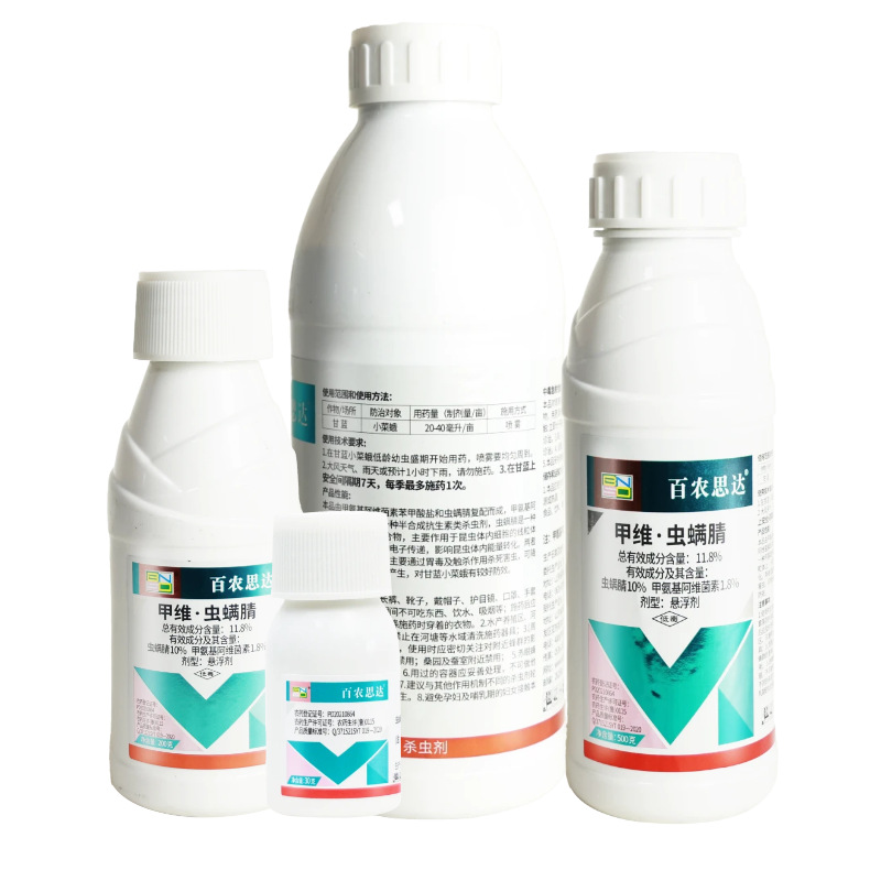 Bainongstar 11.8% Emamectin, Mite, Cabbage, Diamondback Moth, Second-Instar Bollworm, Insecticide Pesticide