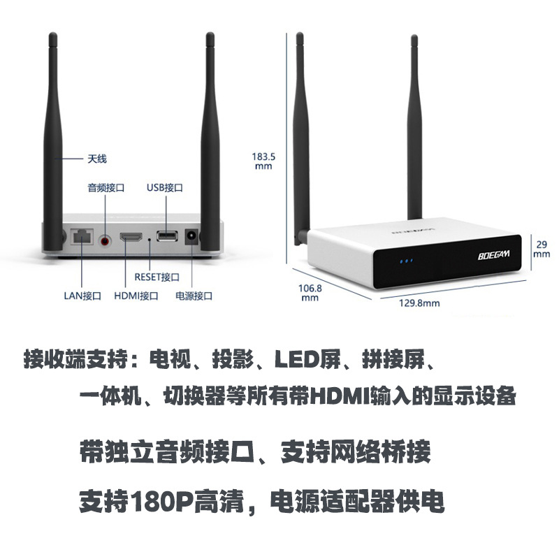 BOEGAM Baojiang VS100/VS200 wireless screen projector USB + HDMI + Type-C transmission screen projector