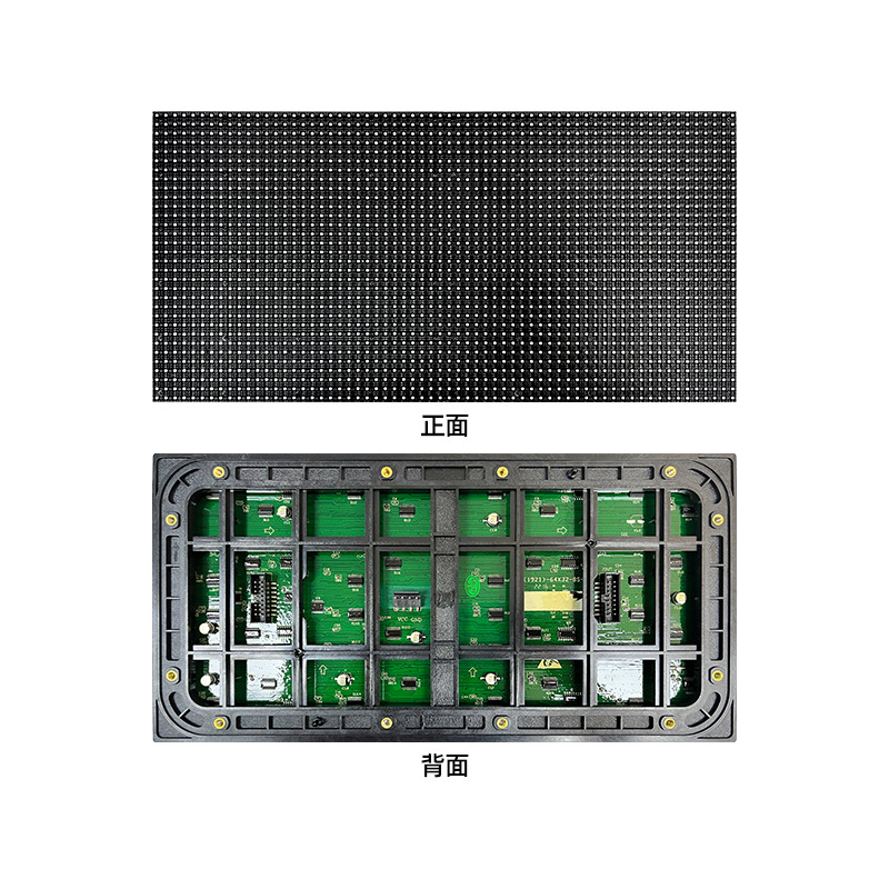 led display unit board electronic screen advertising screen full color P5 outdoor led screen display led module