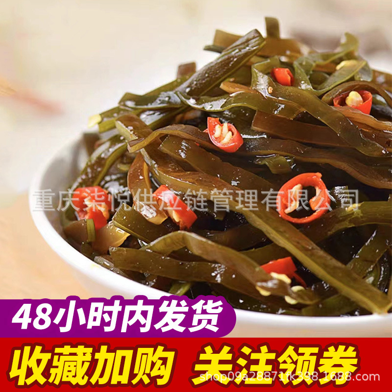 Jixiangju wild pepper seaweed 52g small bag with rice and porridge seaweed office seafood snacks ready to eat