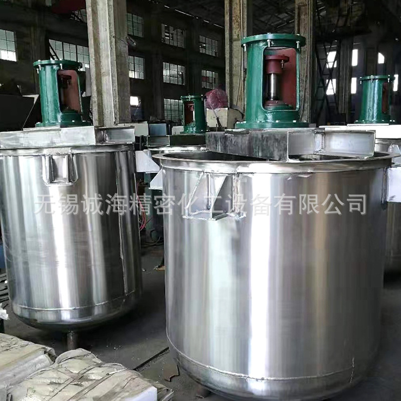 Stainless steel reaction kettle chemical pharmaceutical water heat synthesis electric heating reaction kettle heating jacket stirring tank manufacturers