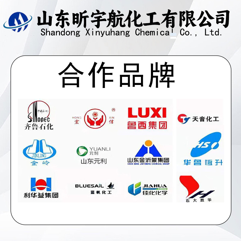 Dimethyl sulfoxide DMSO Dyeing Dilution Penetration Organic Solvent Industrial grade dimethyl sulfoxide