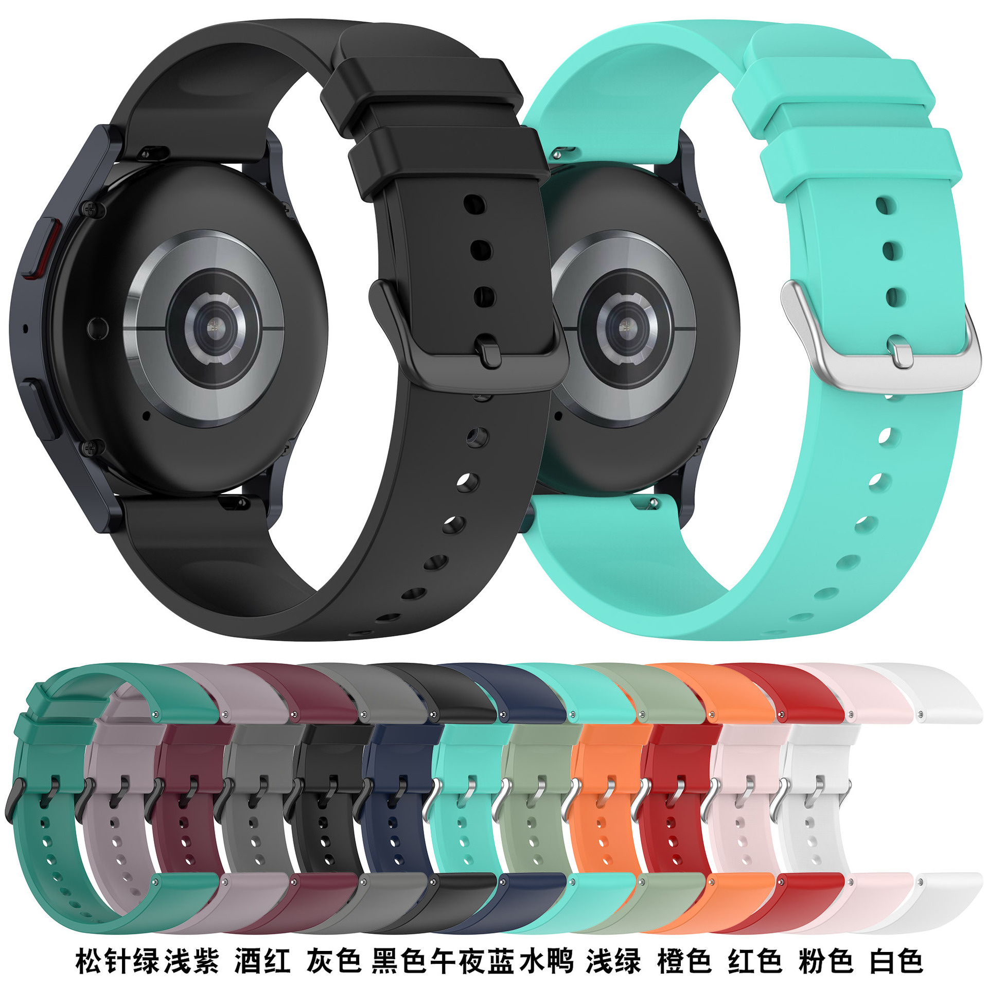 Extra Large Suitable for Samsung Galaxy Watch 6 Round Tail Flat 20/22 Silicone Strap Watch Replacement Strap