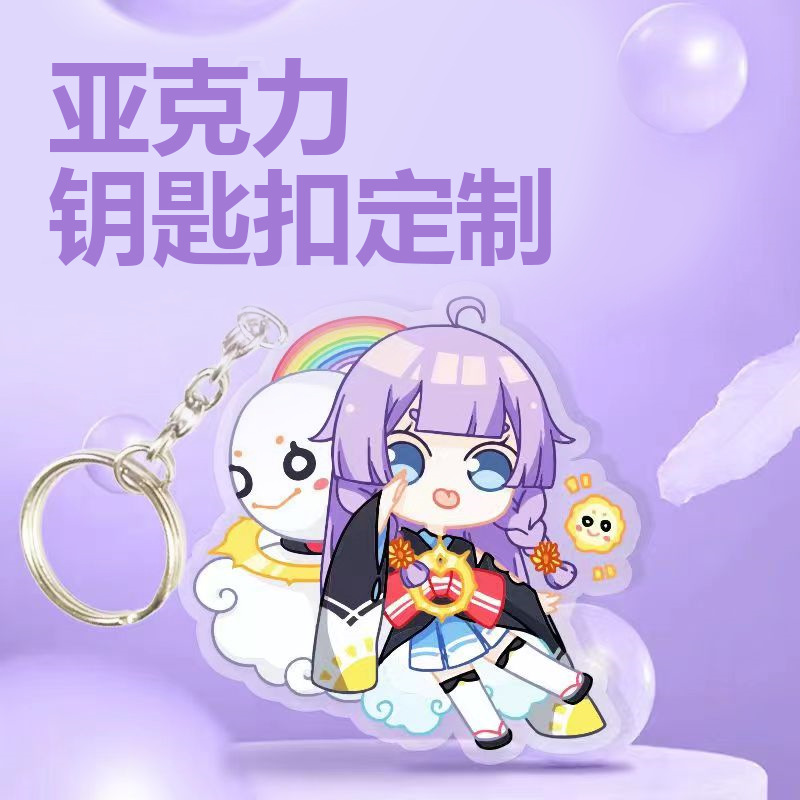 Acrylic Keychain Customized Creative Cartoon DIY Key Pendant Cute Hanging Anime Star Peripheral Customized