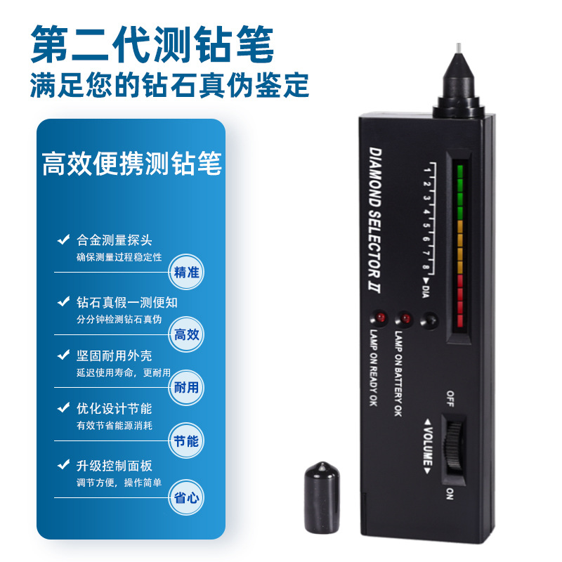 Drill Pen, Thermal Conductivity Meter, Jade Jade Diamond Hardness Pen, Diamond Testing Instrument, Jewelry Tool