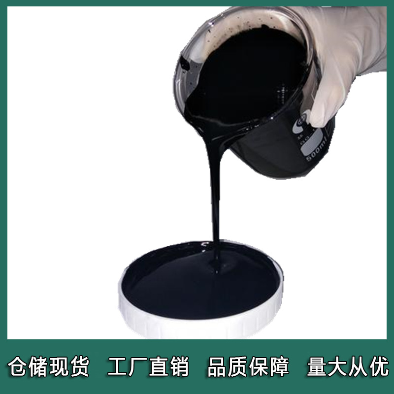 Graphene slurry Graphene carbon tube composite slurry A variety of solvents are available for easy dispersion and good thermal conductivity
