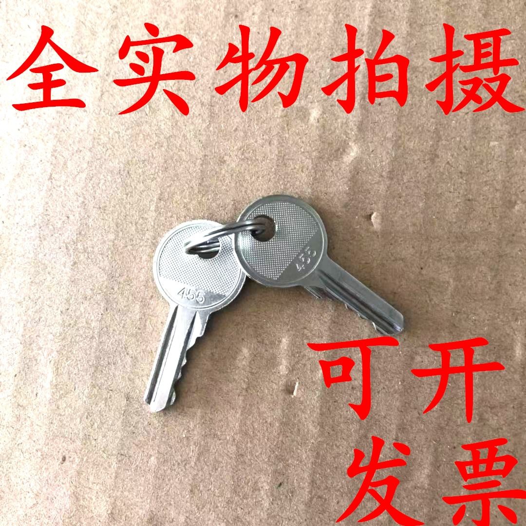 TA6461 KONE Эскалаторный лифт 2 ключа XB2 металлическая кнопка 455 ключ для погрузчика адаптация ZB2 355