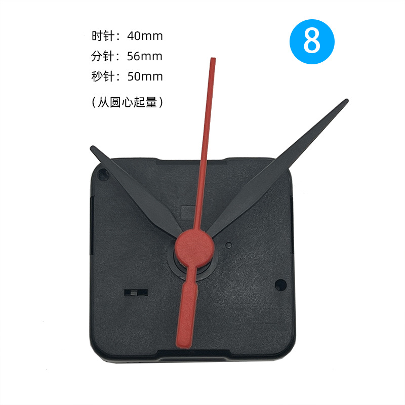 Children's Wall Clock Movement Handmade DIY Clock Movement Gift Promotion Quartz Clock Movement and Needle Colorful Clock Needle