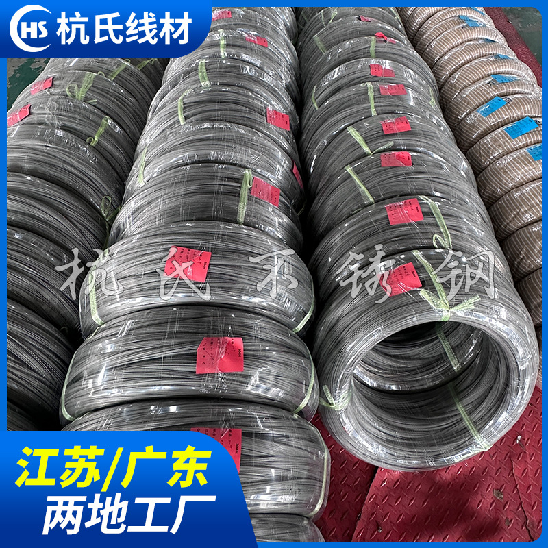 201 204 304 Non-Magnetic Stainless Steel Bright Spring Wire All Hard Wire Lamp Wire Factory Material Stainless Steel Wire
