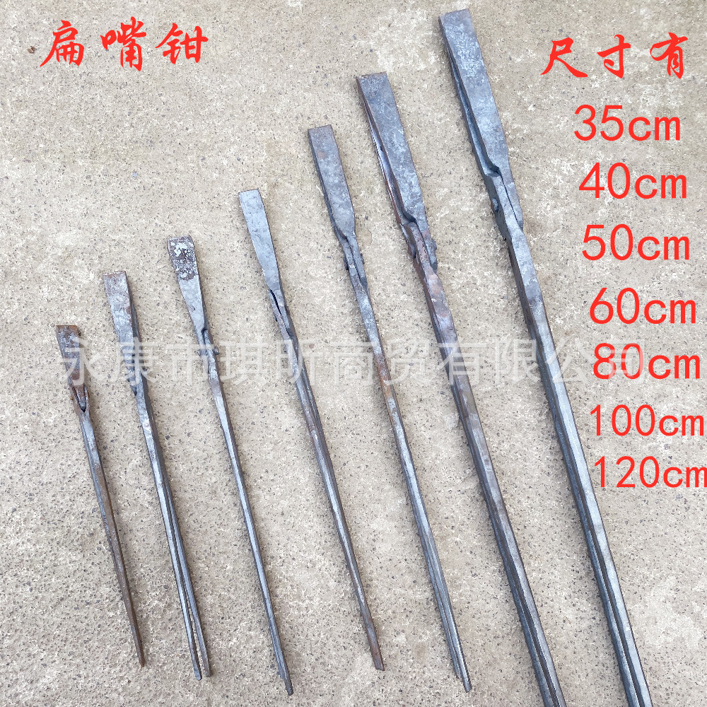 Factory direct iron pliers industrial fire pliers needle-nosed pliers flat pliers aluminum ingot pliers round pliers Oval iron pliers complete specifications