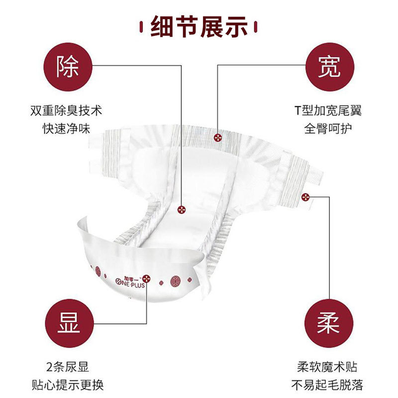 Manufacturers baby diapers children diapers cotton pure babydiaper foreign trade cross-border selection