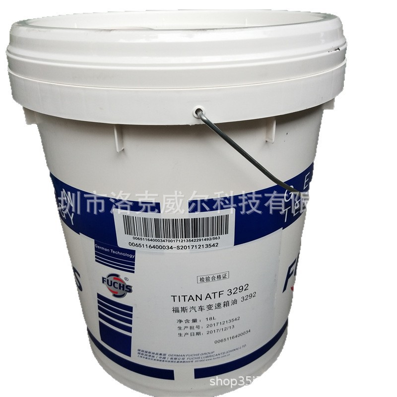 German Fuchs Atf 3292 Automatic Transmission Oil Fuchs Titan Gearbox Oil