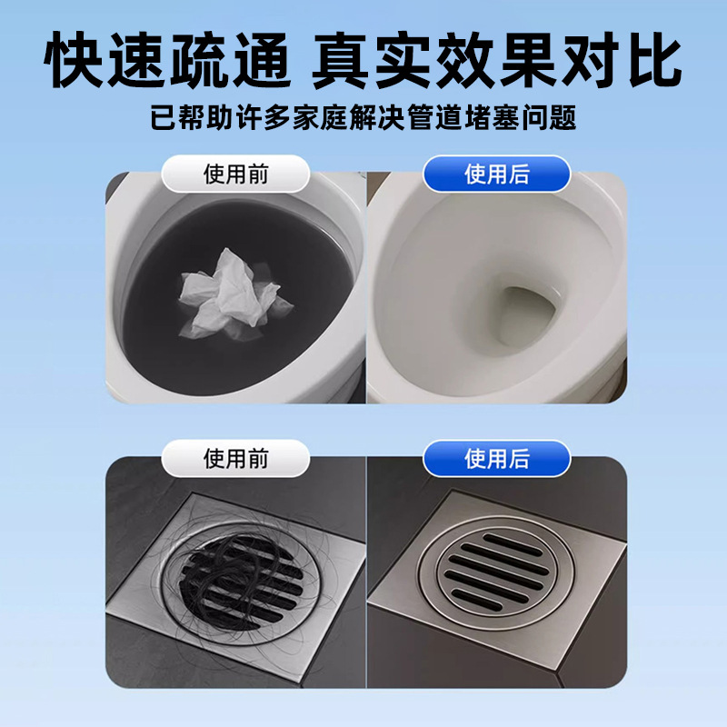 [Efficient Pipeline Dredging Agent] Kitchen Floor Drain Sewer Dredging Solvent Toilet Dredging Agent Bags 80g