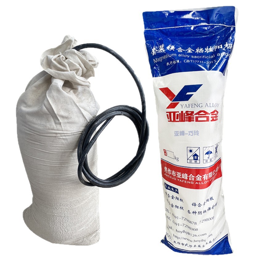 Magnesium Anode Magnesium Alloy Anode Sacrificial Anode Prepackaged Pipeline Cathodic Protection Supply Large Tank Anti Corrosion