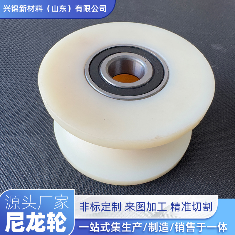 Abrasion Resistant Nylon Gear with High Hardness and Self-Lubricating Nylon Shaft Sleeve Nylon Special-Shaped Parts Nylon Ball Nylon Special-Shaped Parts