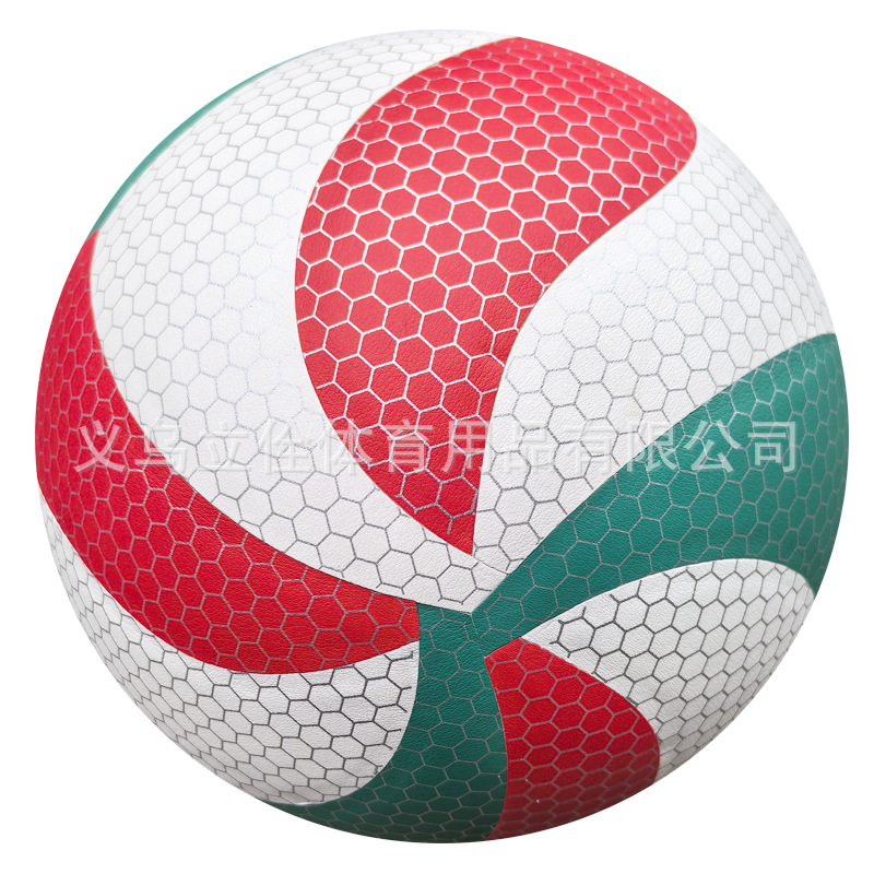No.5 V200W Volleyball V300W Youth Adult Training Volleyball Beginners Primary and Secondary School Students Game Ball