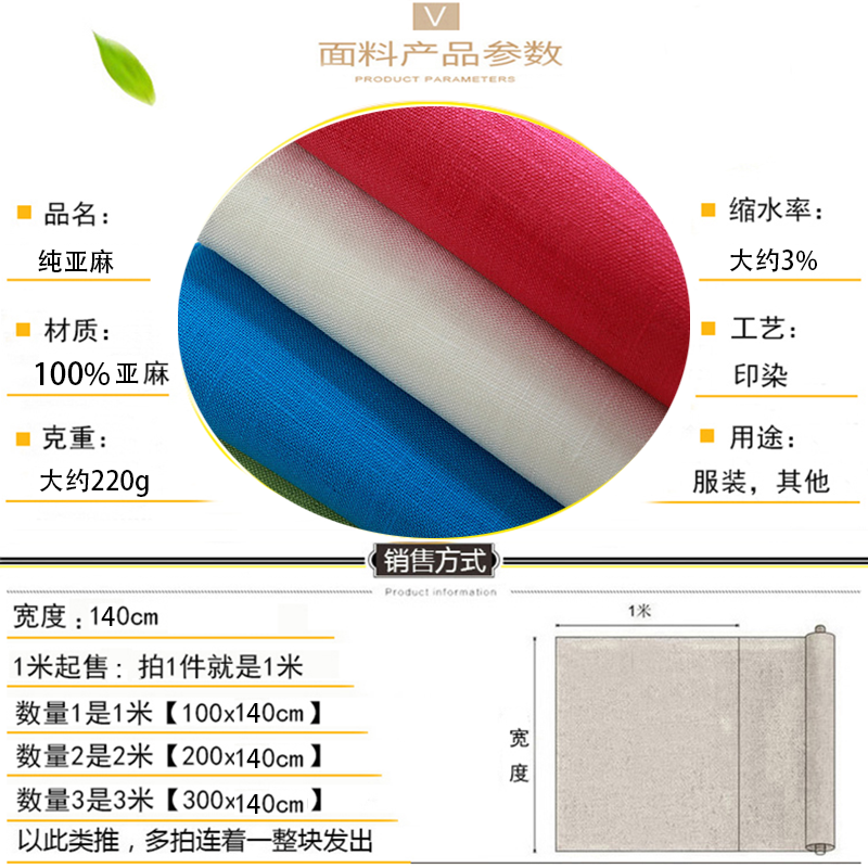 100% Pure Linen Fabric Cotton and Linen Clothing Fabric Bleached Rust Red Sky Blue Autumn Fragrance Green Rose Red Empty Blue Coffee