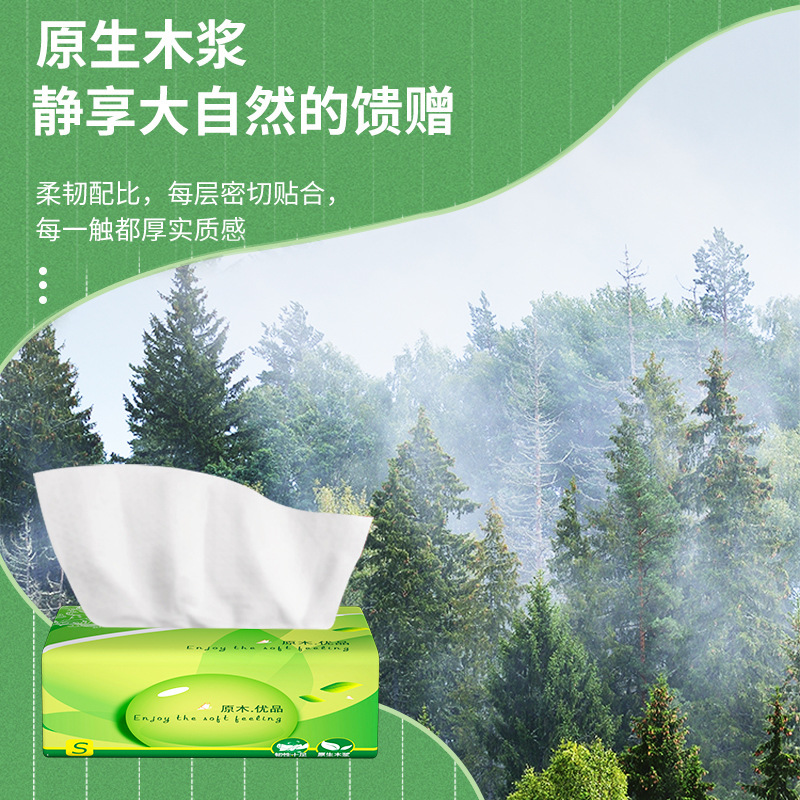 10 Packs of Household Toilet Paper, Wood Pulp Paper Towels, Free Shipping, Factory Direct Sales, Soft Facial Tissue, Factory Direct Sales