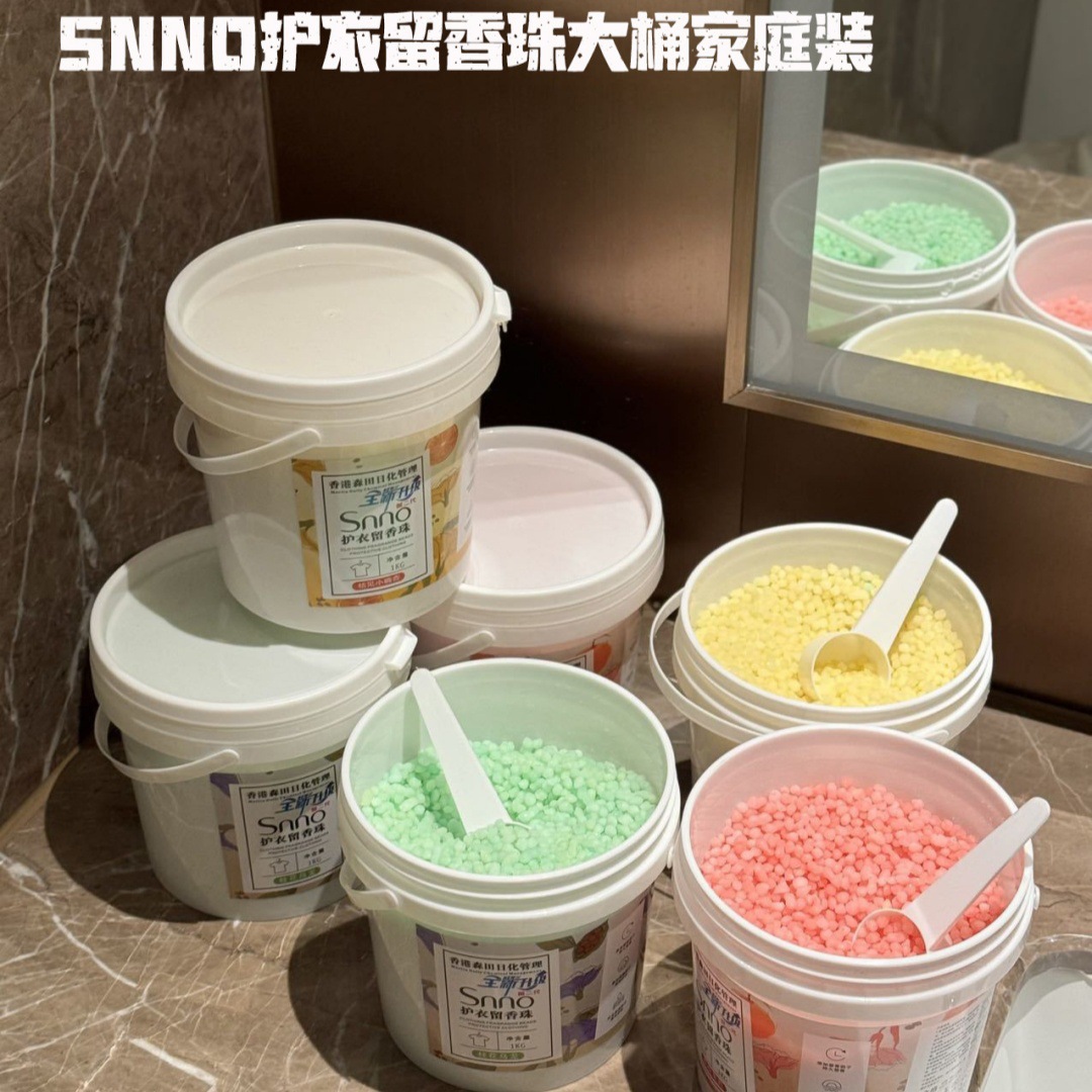 Ароматические шарики Morita для стирки, 200г, длительный аромат, защита одежды, оптовая упаковка