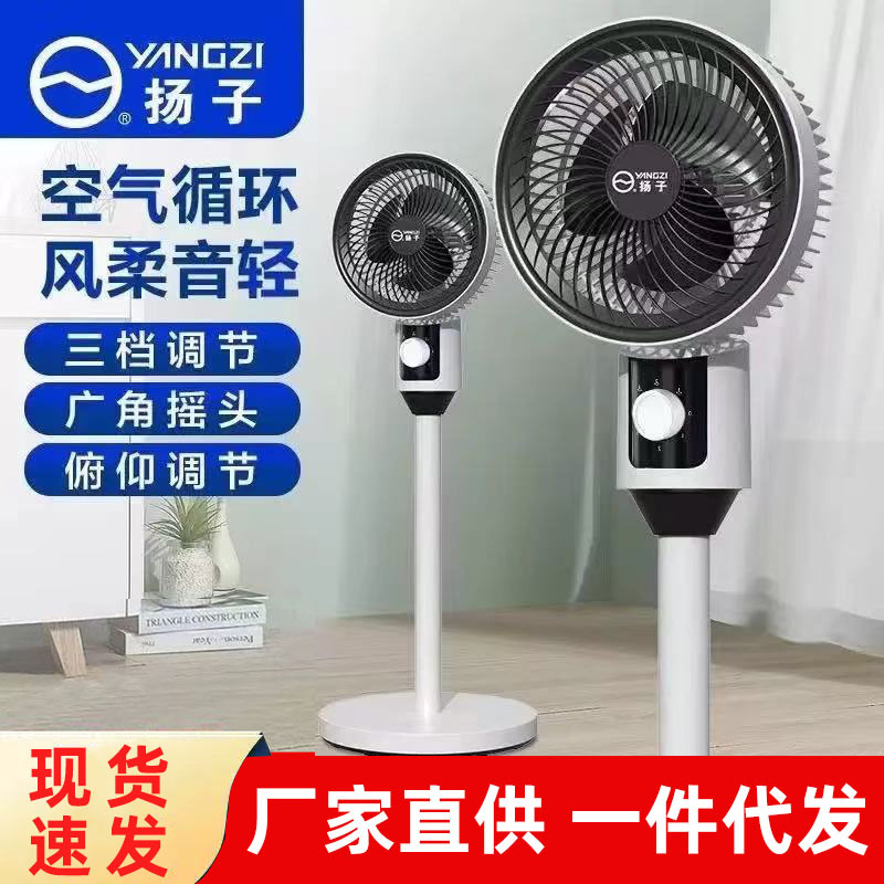 Вентилятор Xianke с циркуляцией воздуха, домашний, большой поток воздуха, бесшумный, напольный, универсальный электрический вентилятор