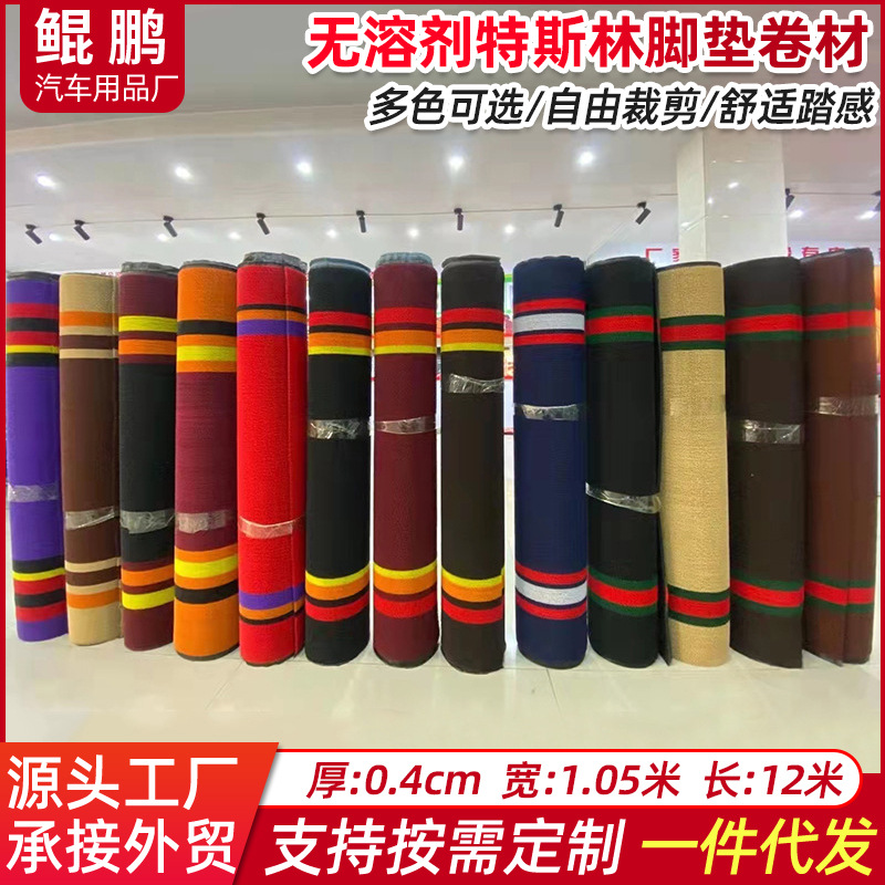 Материал рулона Teslin без растворителей, 1.05*12м, антискользящий, можно резать