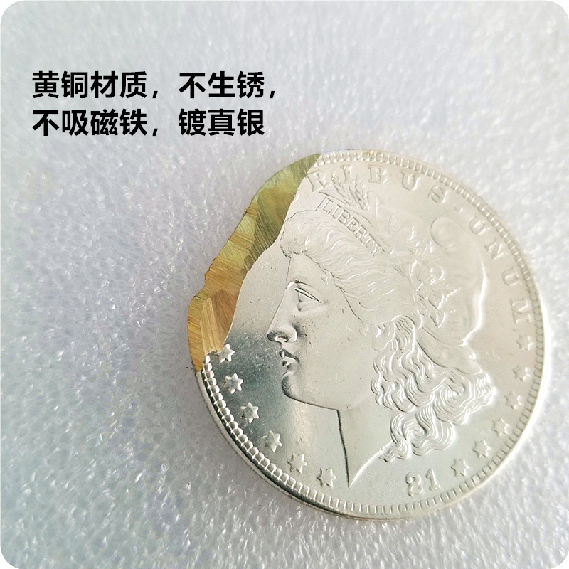 Antique Crafts American Morgan 21 Commemorative Coin Silver Dollar Brass Material