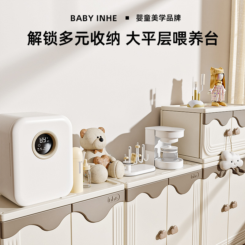 Yinghe Baby Wardrobe Children's Toy Storage Cabinet Large Capacity Storage Rack Feeding Table Baby Wardrobe Combination