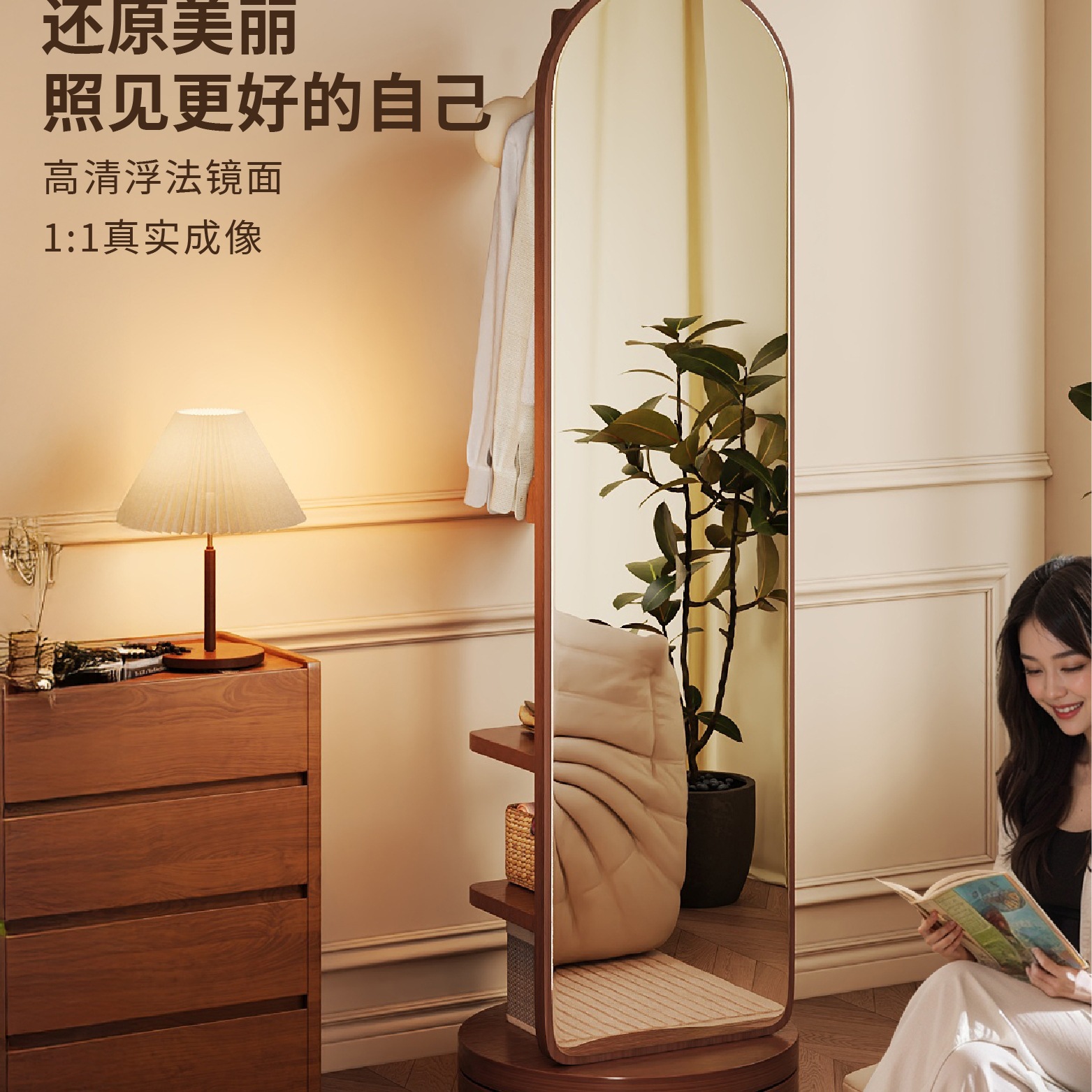 Full-Length Mirror, Floor-To-Ceiling Mirror, Home Girl's Bedroom, Rotatable and Movable Fitting Mirror, Hanging Coat Rack, Integrated Dressing Mirror