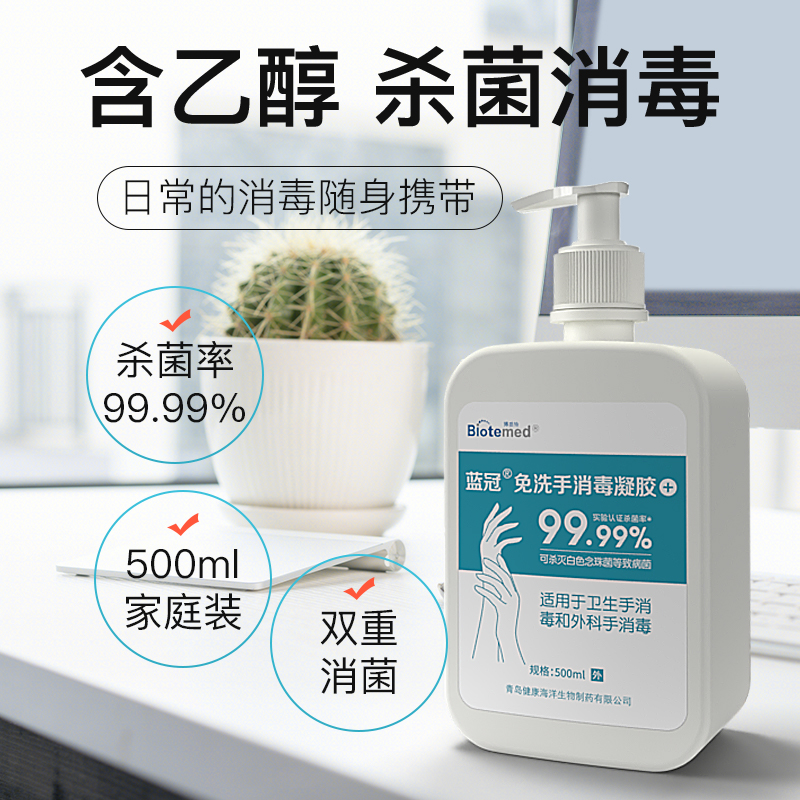 [Alibaba Health Pharmacy] Alcohol-Free Hand Sanitizer, Hand Sanitizer Gel, Quick-Drying 24H Antibacterial