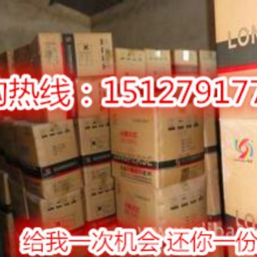 Supply disperse dye disperse red S-R Longsheng leap soil S-BWFL red textile