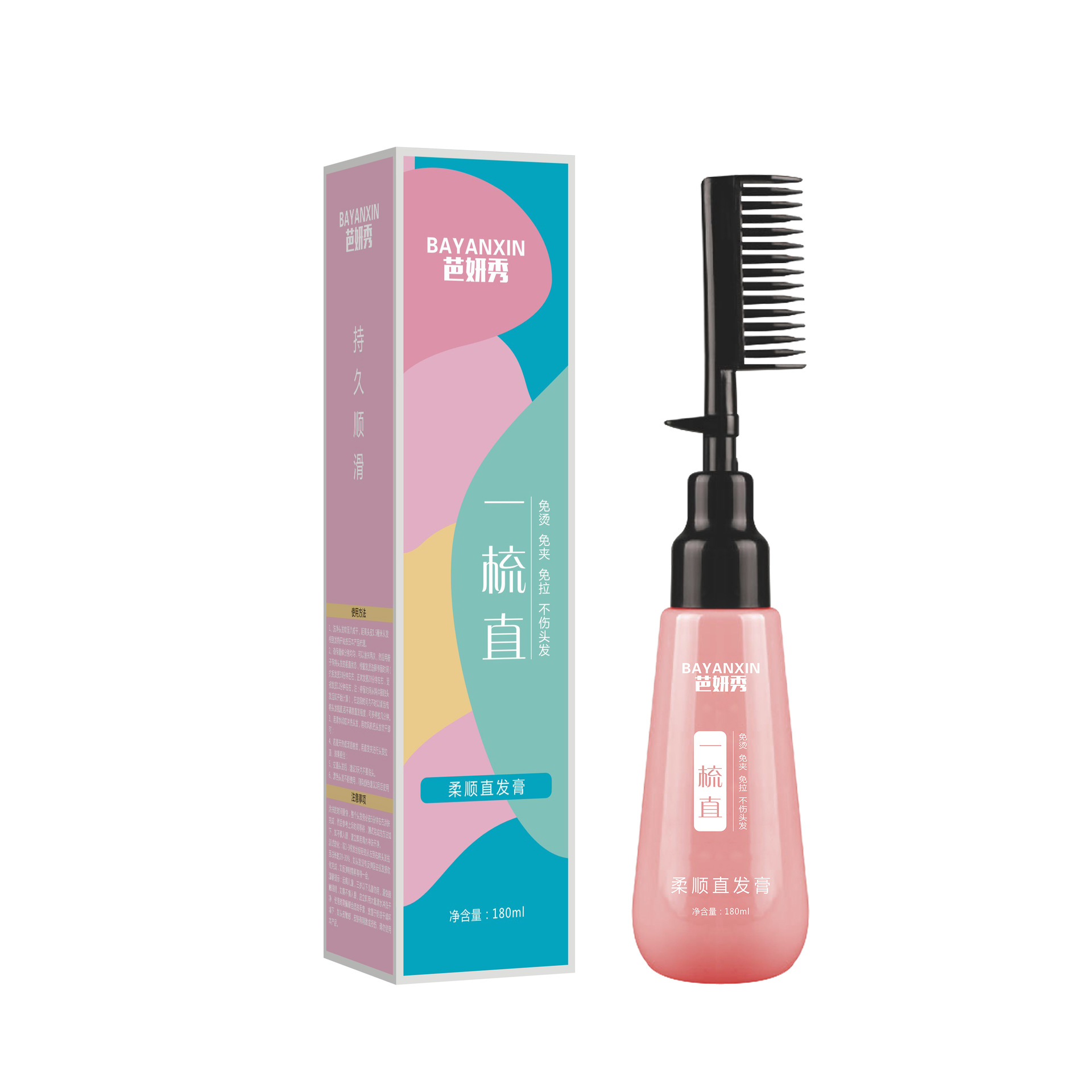 Ba Yanxiu Hair Straightening Cream, One-Comb Straight, No-Pull, No-Pinching, No Damage to Hair, Softener, Ion Perm, Styling and Softening Cream, Washable