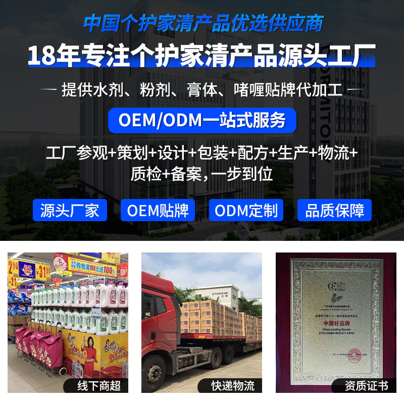 Fruit and Vegetable Cleaning Agent, Eggshell Detergent, Pesticide Residue Remover for Pregnant Women and Infants, Fruit Washing Baking Soda, Fruit and Vegetable Cleaning Powder, Customized